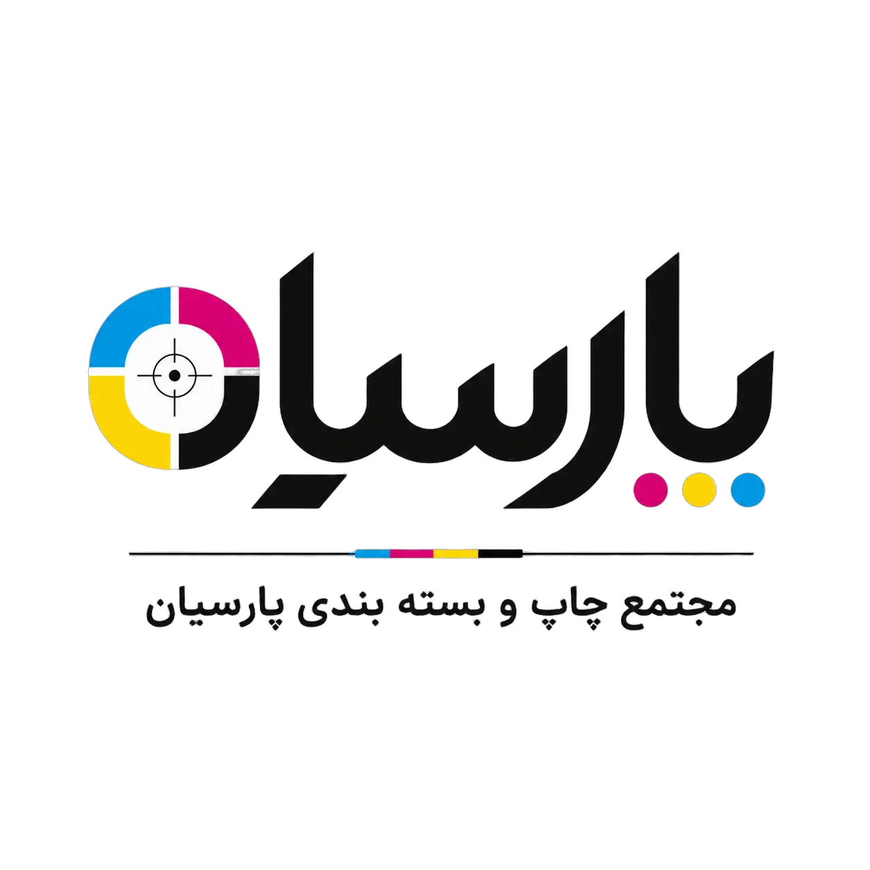 مجتمع چاپ و بسته بندی پارسیان