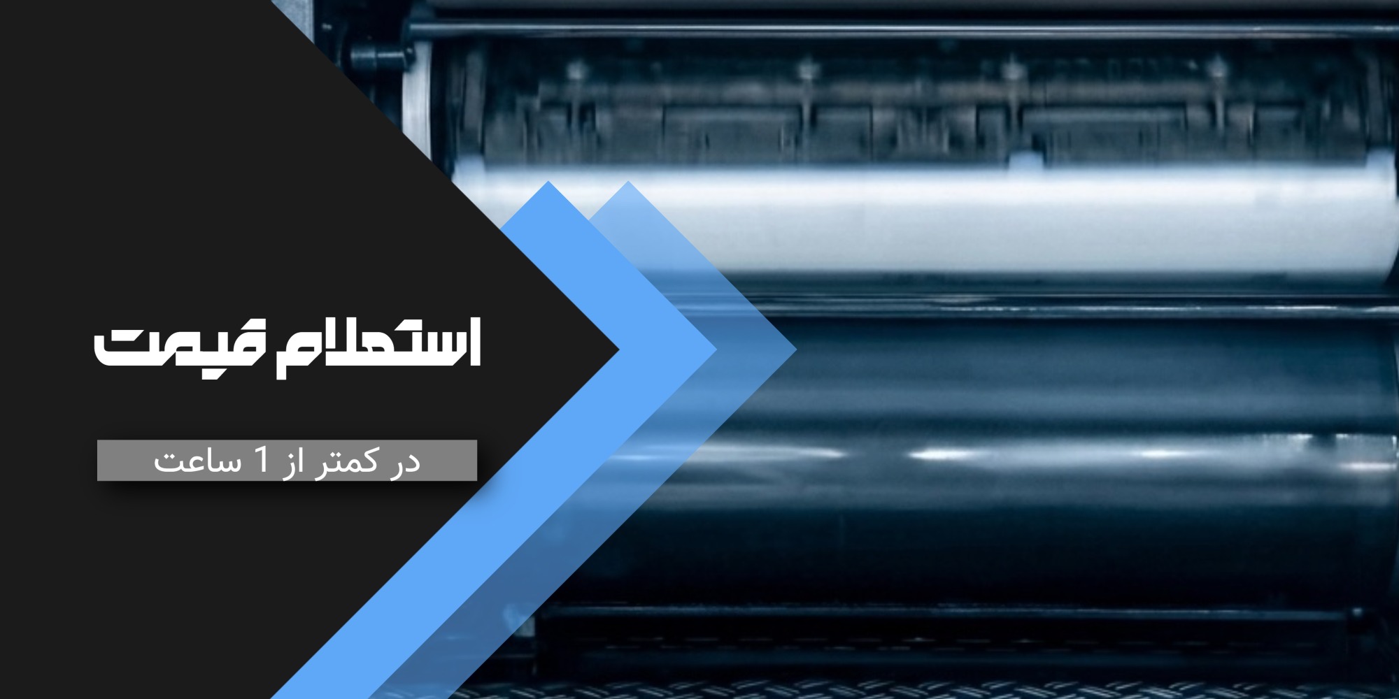 استعلام قیمت