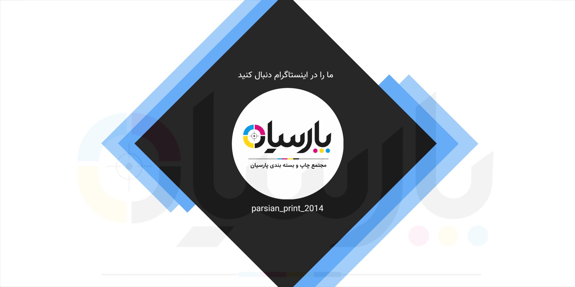 اینستاگرام
